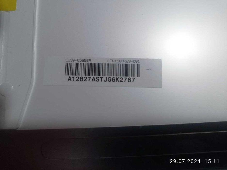 Матриця для ноутбука Dell Latitude E5530
