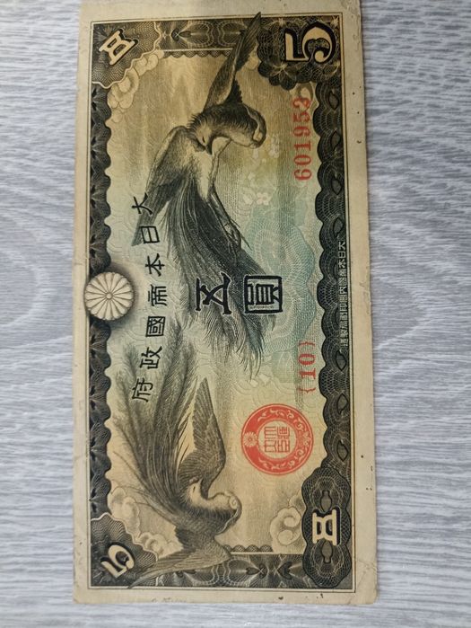 Nota 5 Yen Japão 1940