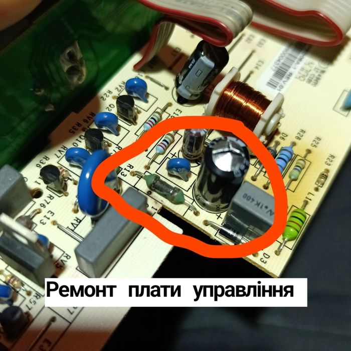 Ремонт холодильників