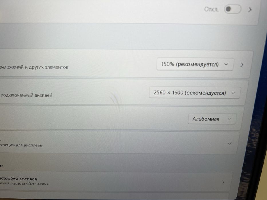 Игровой Lenovo Legion 5 PRO - 16" 165Hz/Ryzen 7/ 16Gb/SSD 512/RTX 3070