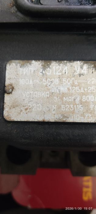 Автоматичний вимикач А3124у