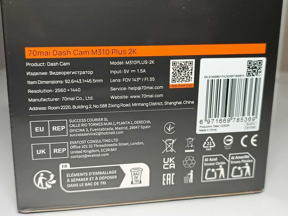 Kamera samochodowa 70mai Dash Cam Plus M310 Plus
