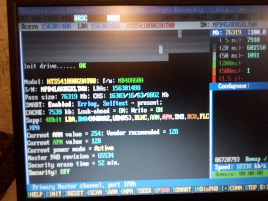 HDD IDE 2.5 160GB Hitachi