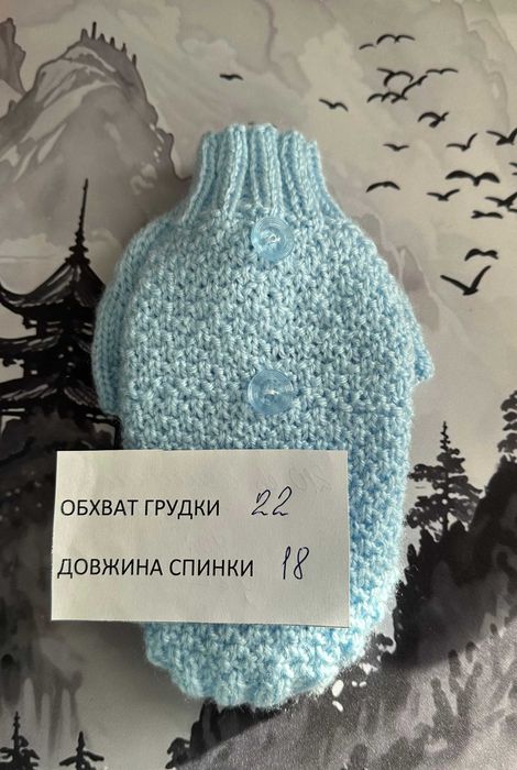 на чихуахуа на йорка на цуценят  светр на маленьку собачку