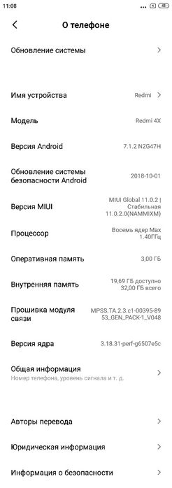 Продам телефоны разных моделей