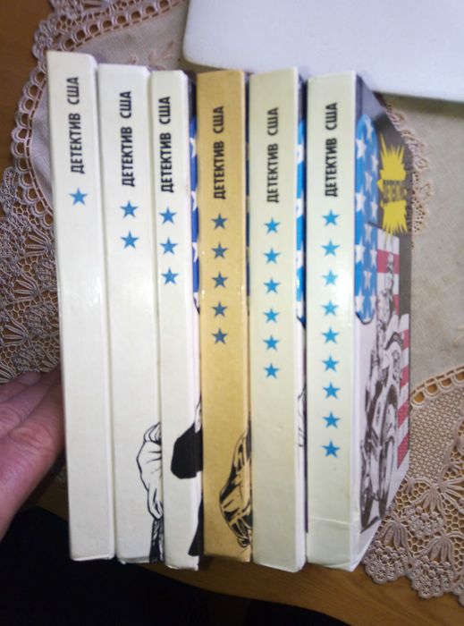 Книги "Американский детектив" 6 выпусков.