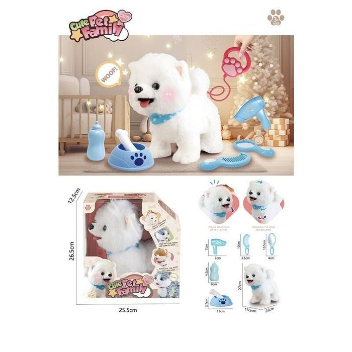 Щенок интерактивный на управлении