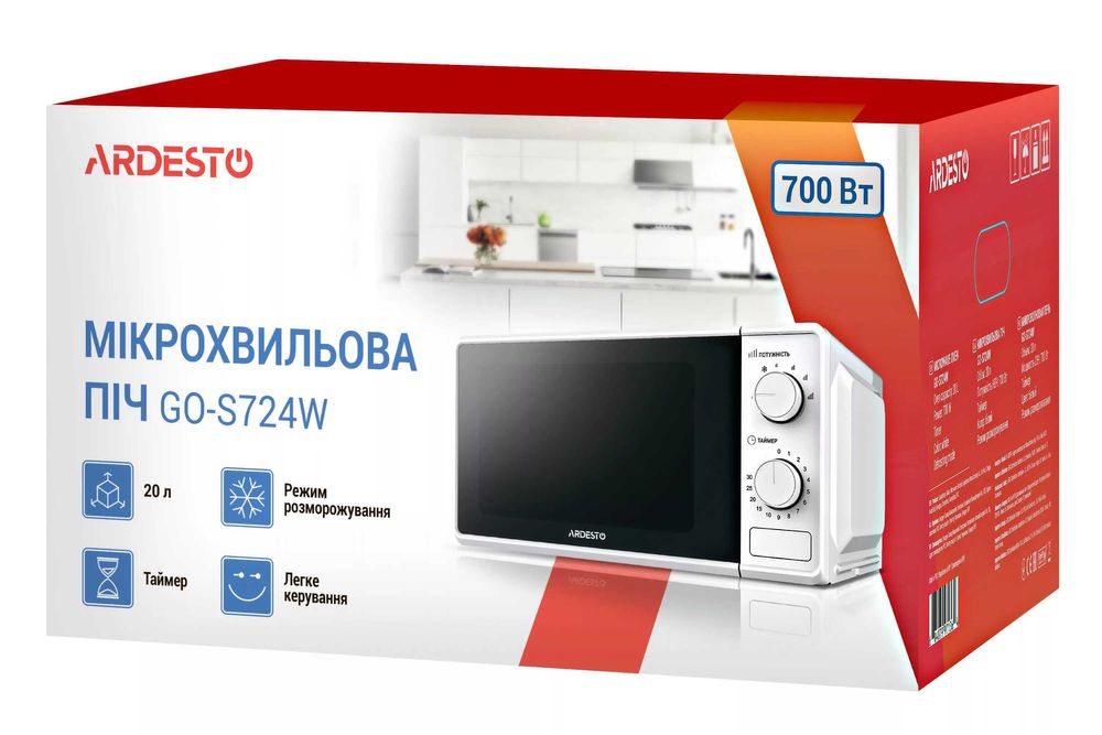 GO-S724W Мікрохвильовка 20л, 700Вт біла Ardesto