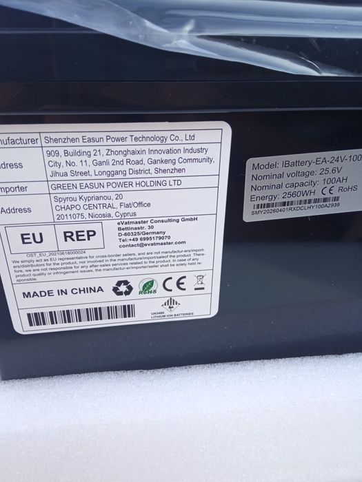 Акумуляторна батарея Easun 24v 100ah