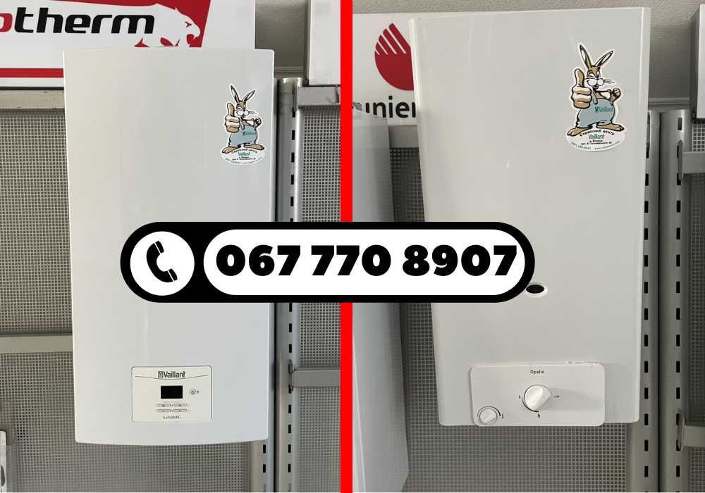 Колонка газова колонка турбо - газові колонки бош, колонка газова