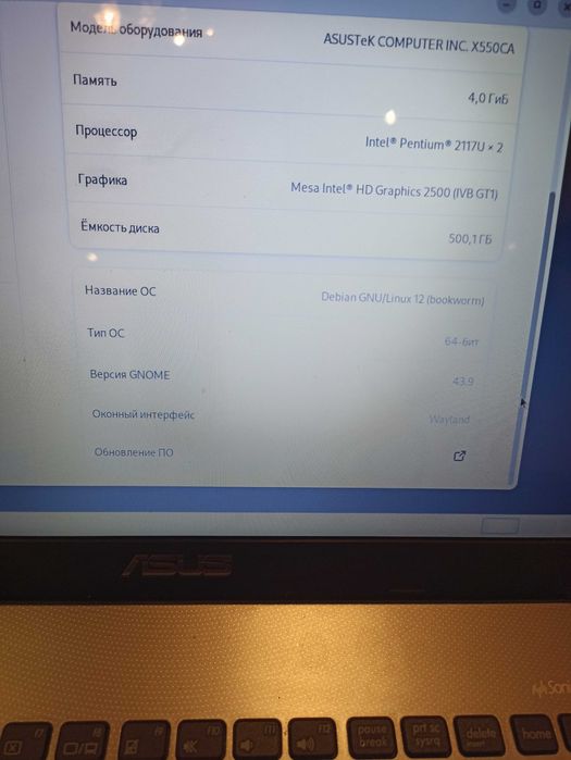Ноутбук Asus x550c