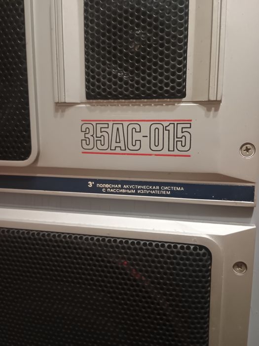 Акустичні системи "Електроніка 35АС-015"