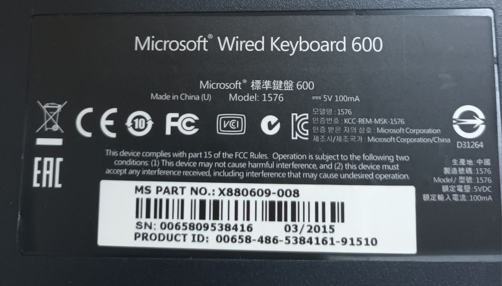 Teclados Microsoft Wired Keyboard 600