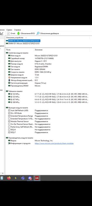 Комплект материнская плата Xuanan X79 E5 3.5c Xeon E2640 DDR3 16Gb