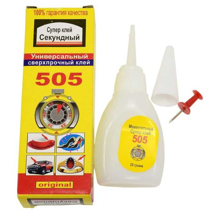 Клей секунда 505/десмокол/мустанг епоксидний/глубус/резиновий/сапожник