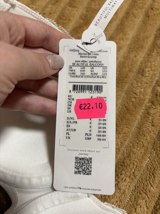 Бюстгальтер, ліфчик