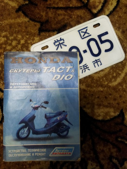 Керівництво по експлуатації і ремонту скутерів Хонда