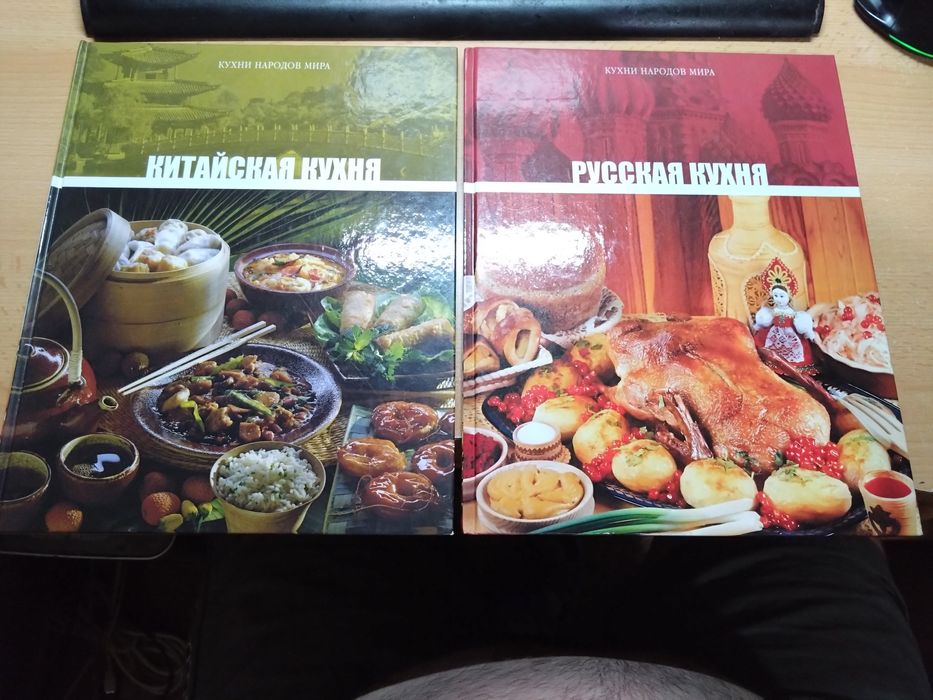 Кухни народов мира (6 шт)