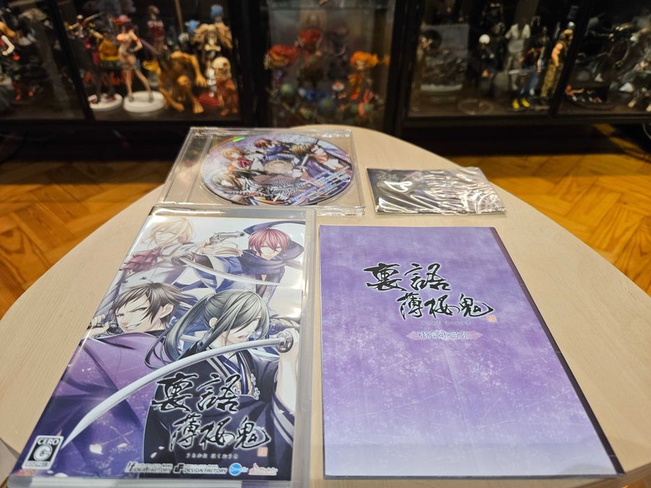 PSP Urakata Hakuouki: Akatsuki no Shirabe (Limited Edition)