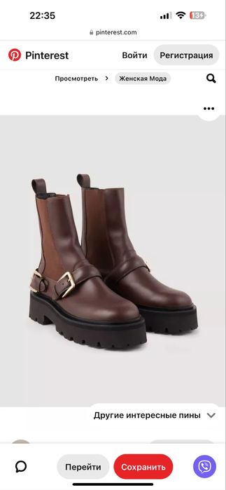 Ботинки Sandro коричневые кожа SFACH01022 baldinini