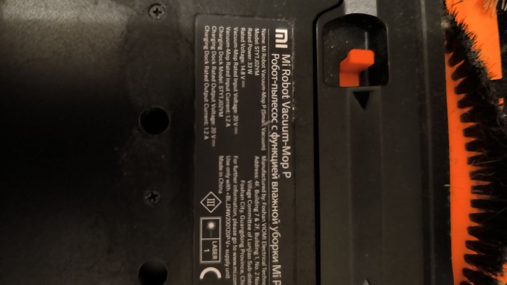 Robot sprzątający Xiaomi