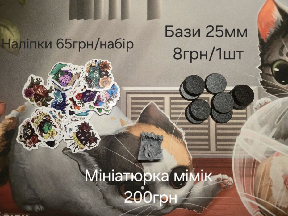 Наборы кубиков,  кубики поштучно и миплы для dnd, Warhammer, наст.игр