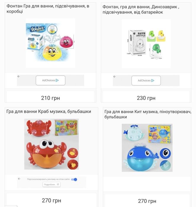 Коврик килимок антискользящий в ванну 071113 Kinderenok