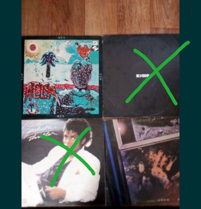 Пластинки в гарному стані.