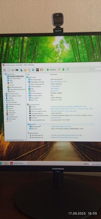 Монітор Thomson 27" 1920*1080( FullHD)