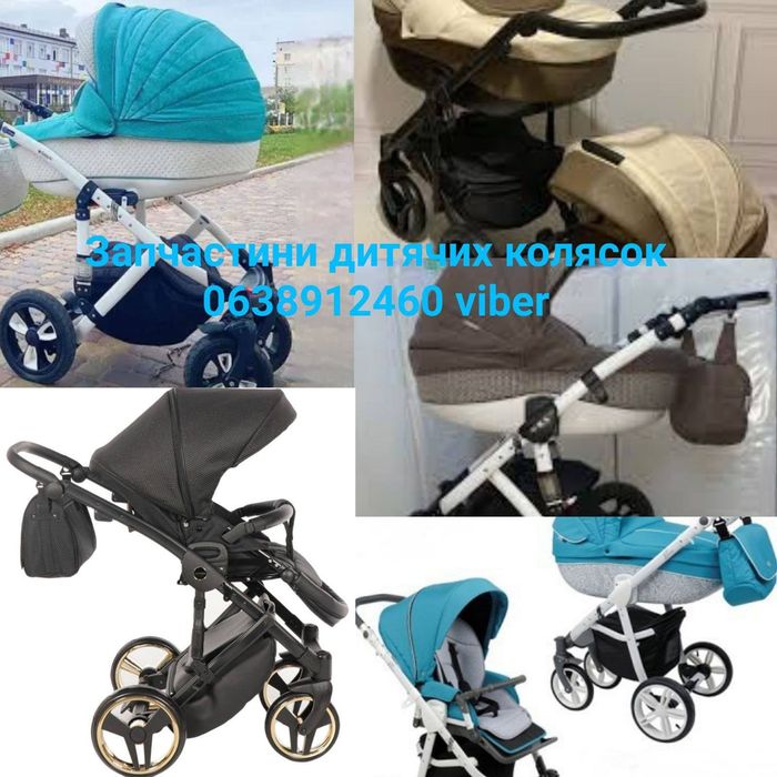 Текстиль і запчастини дитячих коляски