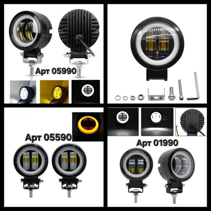 ПТФ LED фара 20W СТГ кругла + ангельські очі білого кольору і жовтого