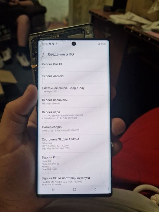 Samsung Note 10+ (плата комплект)