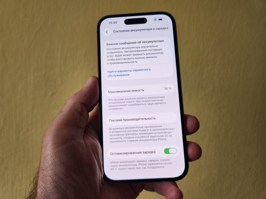 Iphone 14 Pro 128.  E-сім. АКБ 76%
