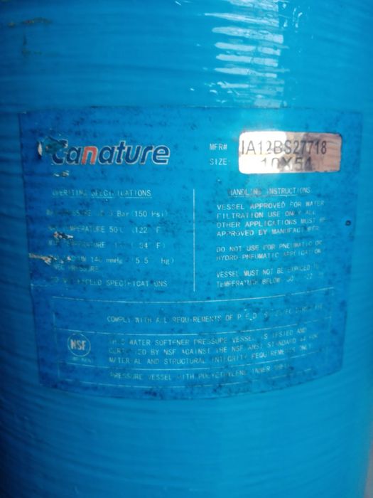 Балон для чистки води