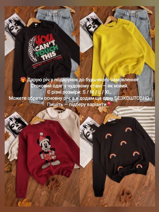 Стильні брендові жіночі речі