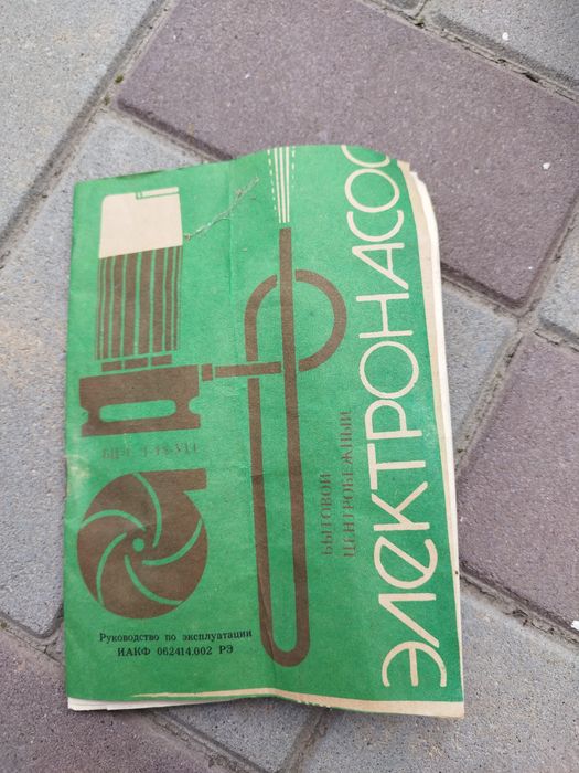 Електронасос БЦ 1.1-18-У1.1