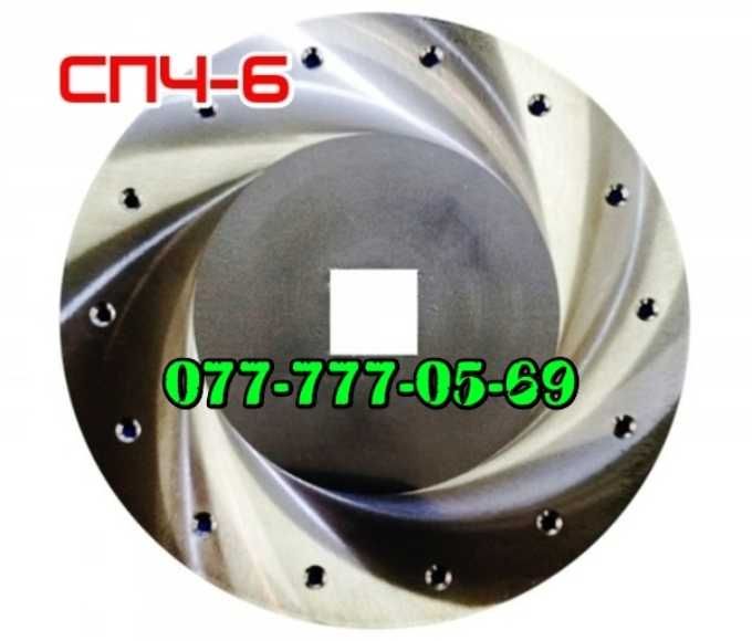 Диски высевающие ‼️ НЕРЖАВЕЙКА ‼️ СУПН-88А, УПС, СПЧ, Тодак, Gaspardo