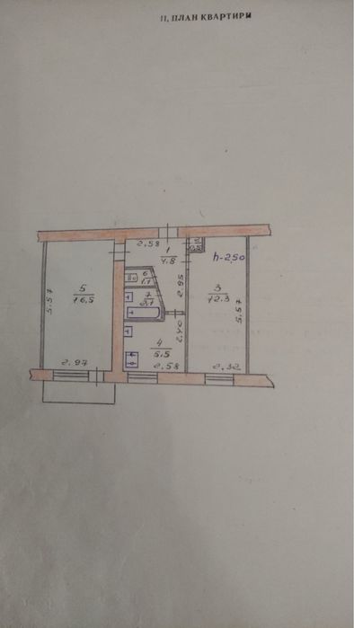 Продам 2- ую квартиру в центе