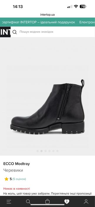 Жіночі черевики ecco 38