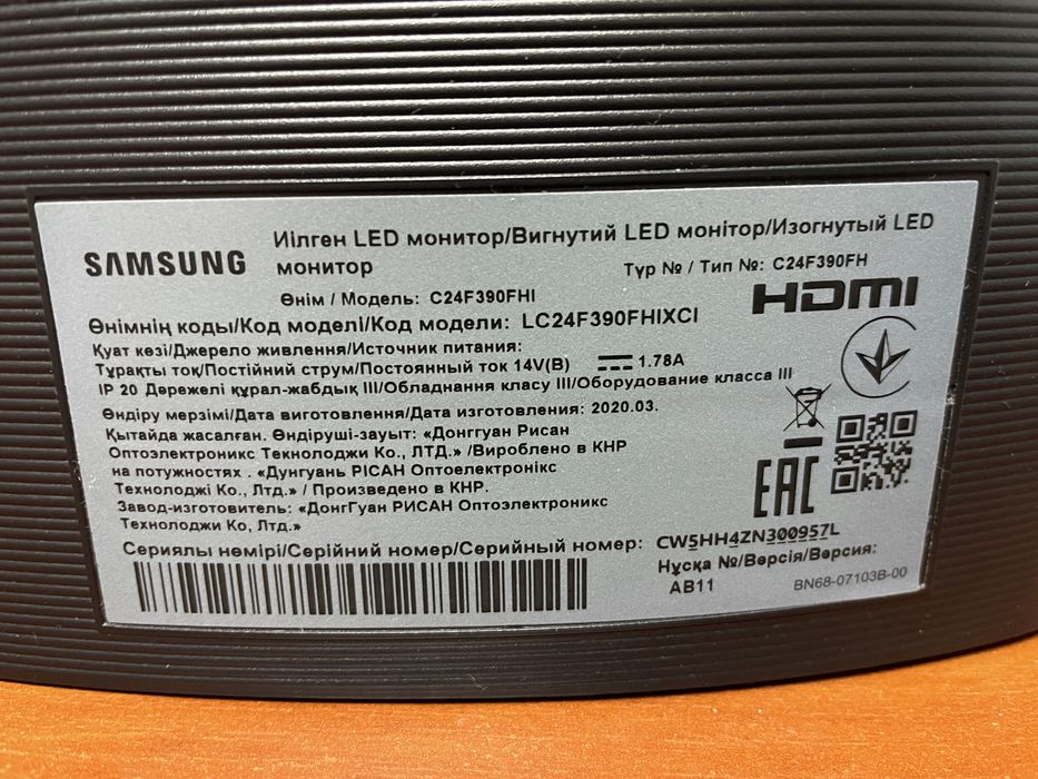 Монітор Samsung 24 (пошкоджений)