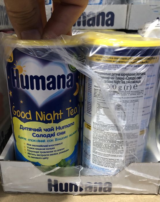 Humana 1, 2 (600г) 3,4(500г)SL,Чай , Йогурт, benelife