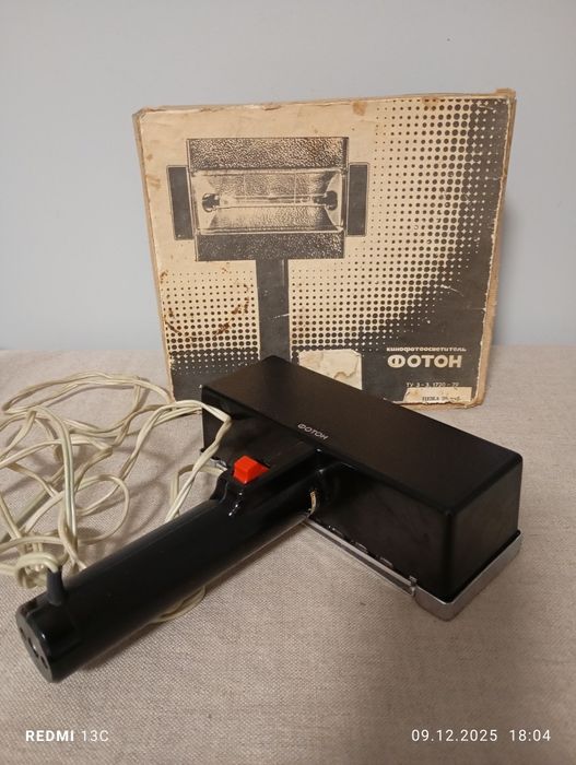 Кинофотоосветитель Фотон. СССР