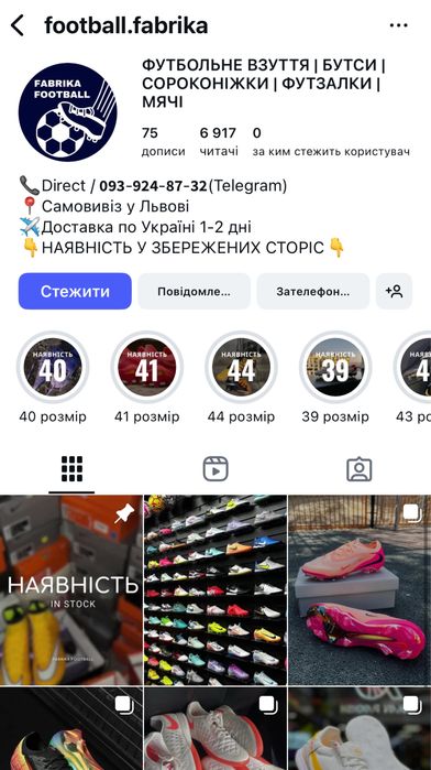 Футзалки Nike Street Gato найк залки сороконіжки бампи 40 41 42 43 44