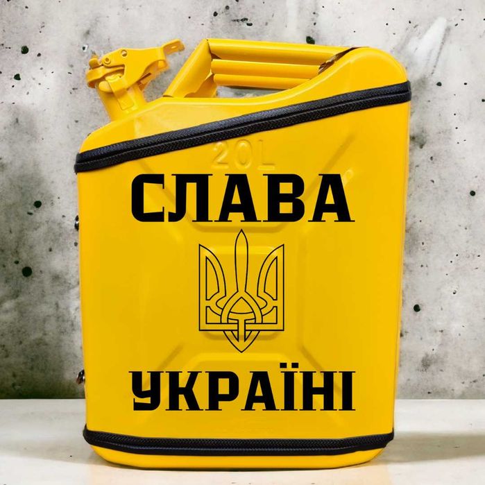 Подарочные канистры бар под алкоголь на подарок мужу брату куму