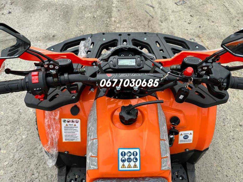 Квадроцикл Spark SP 125-8 Нова техніка Безкоштовна доставка додому Різні кольори Кредитуємо