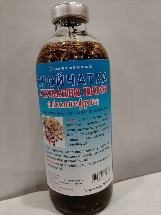Олія Артишоку залог здоров'я