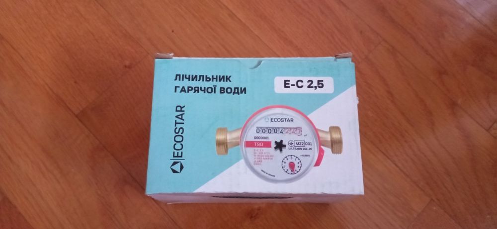 ECOSTAR DN15 1/2" L110 E-C 2,5.
