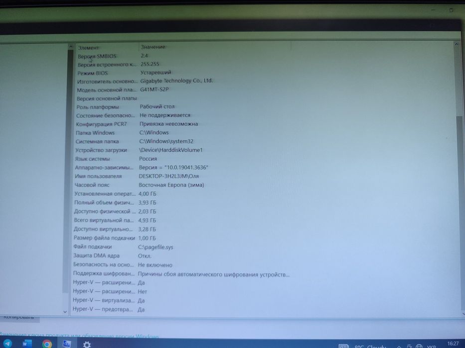 Продам ПК  в хорошем состоянии