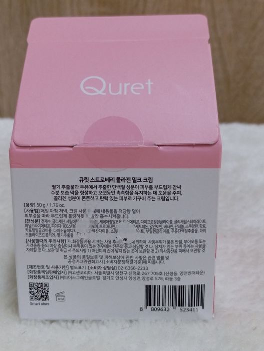 Kolagenowy krem Quret