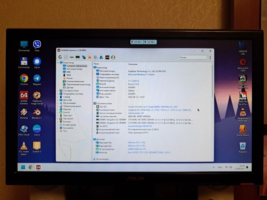 Комп+монік,клава,миша,колонки. SFF IntelCore 2Quad CPU 4GBRAM 320GBROM